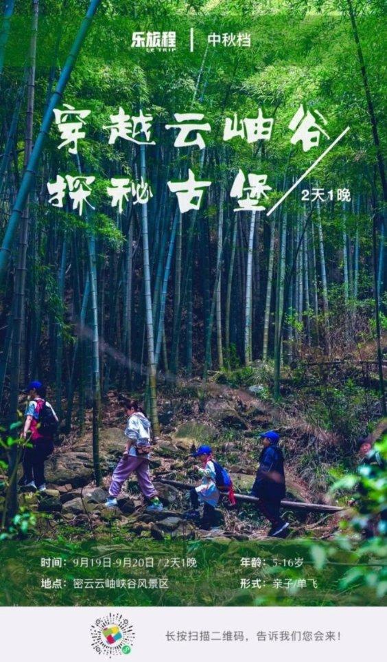 逃离豪宅大厦3