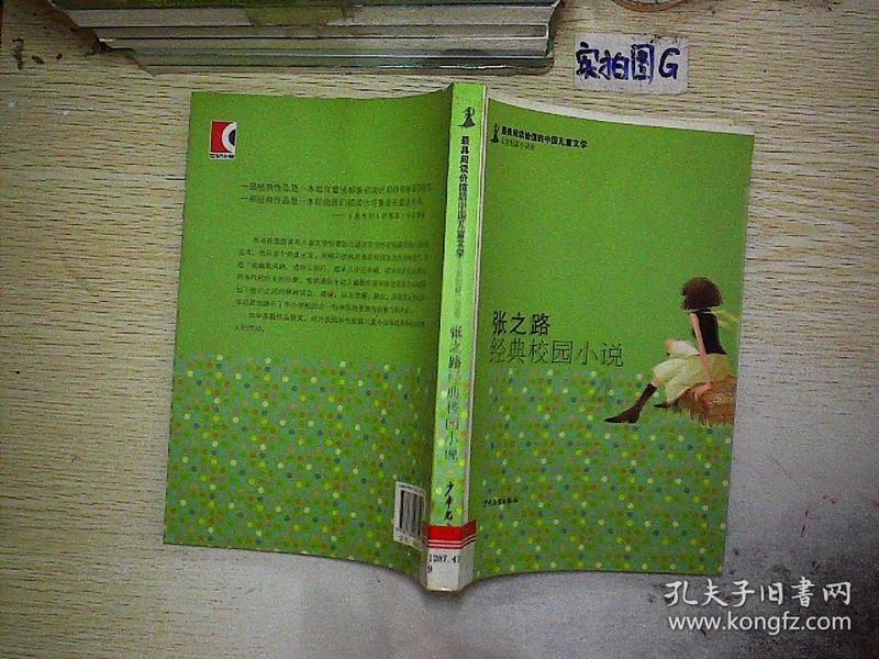 迷失的宇宙员
