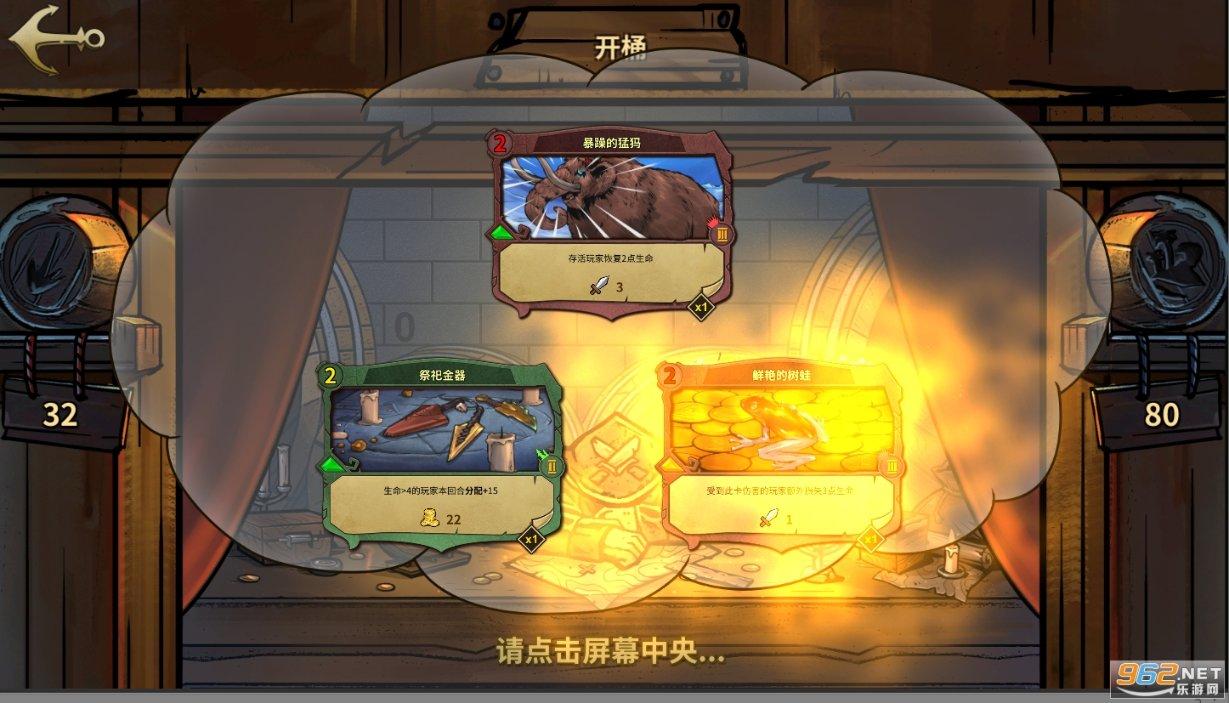 小狗救援行动选关版