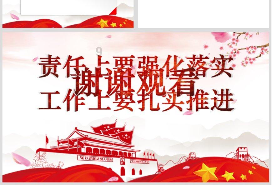 清宫Q传