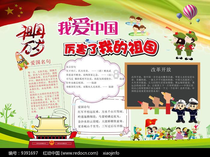 滑冰舟(健康视线)