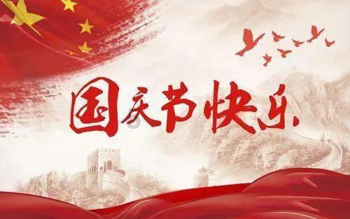 共同扫除黑恶势力 守护家园和谐安宁