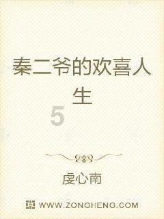逗小猴开心系列174
